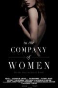 In the Company of Women In.the.Company.of.Women.2015.720p.AMZN.WEBRip.DDP5.1.x264-NOGRP
