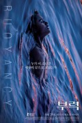 부력 Buoyancy Buoyancy (2019) [720p] [WEBRip]