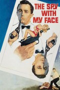 0011 나폴레옹 솔로: 대돌파 The Spy with My Face The Spy With My Face (1965) [1080p] [WEBRip]