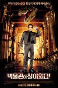 박물관이 살아있다! Night at the Museum Night At The Museum (2006) [2160p] [4K] [WEB] [5.1]