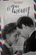 117편의 러브레터 Hajnali Laz.Fever at Dawn.2021.1080p.KOR.FHDRip.H264.AAC-JTC