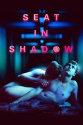시트 인 세도우 Seat in Shadow Seat.in.Shadow.2016.1080p.WEBRip.x265-RARBG