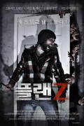 플랜 Z Plan Z Plan.Z.2016.1080p.WEBRip.x265-RARBG