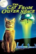 우주에서 온 고양이 The Cat from Outer Space The.Cat.from.Outer.Space.1978.1080p.WEBRip.x265-RARBG