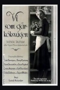 Servant's Entrance Servants.Entrance.1932.SWEDISH.1080p.WEBRip.x264-VXT