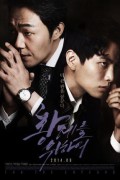 황제를 위하여 For the Emperor For.the.Emperor.2014.KOREAN.1080p.BluRay.x264.DD5.1-LHD