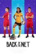 어쩌다 축구소녀 Back of the Net Back.of.the.Net.2019.PROPER.1080p.WEBRip.x264-RARBG