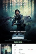 65 (캠버전) .2023.1080p.KOR.HDTC.H264.AAC