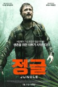 정글 Jungle.2017.1080p.BluRay.H264.AAC-RARBG