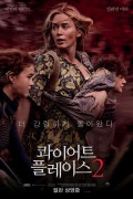 콰이어트 플레이스 2  A Quiet Place Part II (2020) [2160p] [1080p] [WEBRip] [5.1] [YTS.MX]