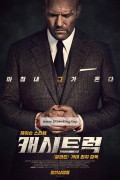 캐시트럭 Wrath of Man (2021) [1080p] [720p] [BluRay] [5.1] [YTS.MX]