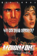 브레이브 하트 Braveheart.1995.1080p.BluRay.10Bit.HEVC.EAC3.5.1-jmux