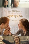 새벽의 약속 Promise at Dawn (2017) [1080p] [BluRay] [5.1] [YTS.MX]