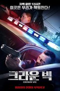 크라운 빅 Crown Vic (2019) [1080p] [BluRay] [YTS.MX]