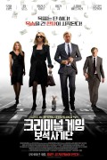 크리미널 게임: 보석 사기단 The Con is On (2018) [1080p] [BluRay] [YTS.MX]
