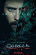 모비우스 Morbius (2022) [720p] [BluRay] [YTS.MX]