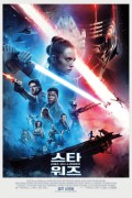 스타워즈: 라이즈 오브 스카이워커 Star.Wars.Episode.IX.The.Rise.of.Skywalker.2019.1080p.WEBRip.x264-LAMA