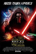 스타워즈 : 깨어난 포스 Star.Wars.Episode.VII.The.Force.Awakens.2015.1080p.BluRay.H264.AAC-LAMA