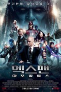 엑스맨: 아포칼립스 X-Men.Apocalypse.2016.PROPER.1080p.BluRay.H264.AAC-LAMA