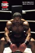 [3월1일개봉] 크리드 3.Creed.III.2023.1080p.WEBRip..DD5.1.x264-GalaxyRG등 여러버전