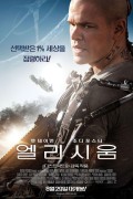 엘리시움 Elysium.2013.1080p.BluRay.10Bit.HEVC.EAC3.5.1-jmux