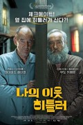 나의 이웃 히틀러.My.Neighbor.Adolf.2022.1080p.WEBRip.DD5.1.x264-NOGRP