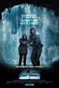 65 (정식릴) 2023.1080p.KOR.FHDRip.H264.AAC-REEL