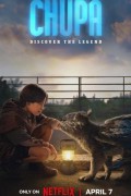내 친구 추파카브라 (초고화질) Chupa,2023.1080p.KOR.FHDRip.H264.AAC-REEL