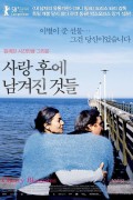 사랑 후에 남겨진 것들 Kirschblüten-Hanami.(Cherry.Blossoms).2008.BRRip.1080p.x265.10bit.DTS-highcal