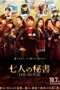 7인의 비서 더 무비 Seven Secretaries The Movie (2022) [720p] [BluRay] [YTS.MX]