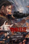 탈명광화 2023.1080p.KOR.FHDRip.H264.AAC-REEL