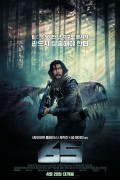 65 2023 2160p SDR AMZN WEBRip x265 2Audio DDP5.1 ESub - SP3LL