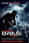 [3D/좌우] 프리스트 Priest (2011) 3D HSBS 1080p BluRay H264 DolbyD 5.1 + nickarad