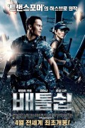 배틀쉽 Battleship (2012) 1080p BluRay H264 DolbyD 5.1 + nickarad