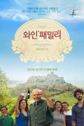 와인 패밀리 From the Vine (2019) [1080p] [WEBRip] [5.1] [YTS.MX]