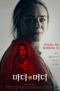 마더 앤 머더.Motherly.2021.1080p.BluRay.H264.AAC-RARBG