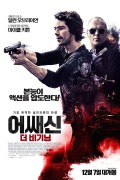 어쌔신: 더 비기닝.American.Assassin.2017.1080p.BluRay.H264.AAC-RARBG 등 (액션 스릴러)