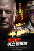뮤턴트 이스케이프상 (정식자막) Corrective Measures.2023.1080p.KOR.FHDRip.H264.AAC-REEL