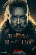 세븐 킹스 머스트 다이.Theast.Kingdom.Seven.Kings.Must.Die.2023.1080p.WEBRip.x265-RARBG