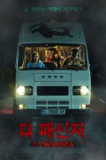 더 패신저 La pasajera (2021) [1080p] [WEBRip] [5.1] [YTS.MX]