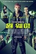 원 웨이.One.Way.2022.1080p.WEB-DL.H264.DDP5.1-EVO