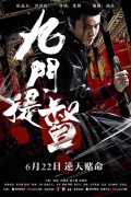 구문제독：형제의 난 Assassins.of.Brotherhood.2018.CHINESE.1080p.WEBRip.x265-VXT
