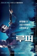 루퍼 Looper 2012 Bonus BR OPUS VFF51 VFQ51 ENG71 1080p x265 10Bits T0M