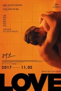 러브ove.2015.1080p.BluRay.H264.AAC-RARBG