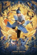 신신방: 양전.NEW GODS: YANG JIAN (2022) [1080p] [WEBRip] [5.1] [YTS.MX]
