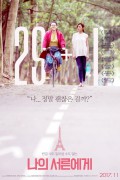 나의 서른에게 29 + 1 (2017) [1080p] [WEBRip] [5.1] [YTS.MX]