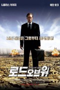 로드 오브 워 Lord of War (2005) [1080p] [BluRay] [YTS.MX]