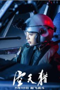 궁천창 (초고화질) 2023.1080p.KOR.FHDRip.H264.AAC-REEL