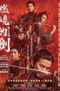 바라가키-언브로큰 사무라이 (정식자막) 2023.1080p.KOR.FHDRip.H264.AAC-REEL