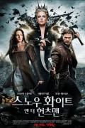 스노우 화이트 앤 더 헌츠맨: 확장판 Snow.White.And.The.Huntsman.2012.EXTENDED.2160p.UHD.BluRay.x265.10bit.HDR.DTS-X.7.1-RARBG